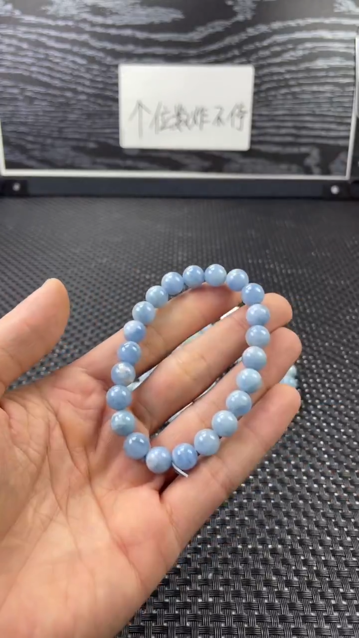 未镶嵌手串水晶海蓝宝