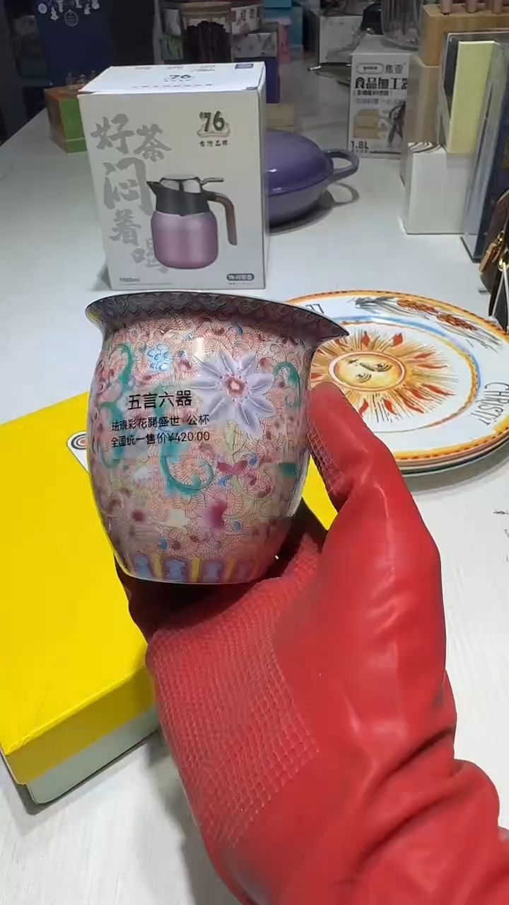 瓷片111111111@@1