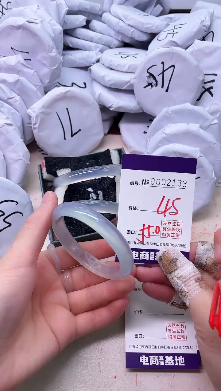 【闪购商品】玛瑙/玉髓手镯未镶嵌2133