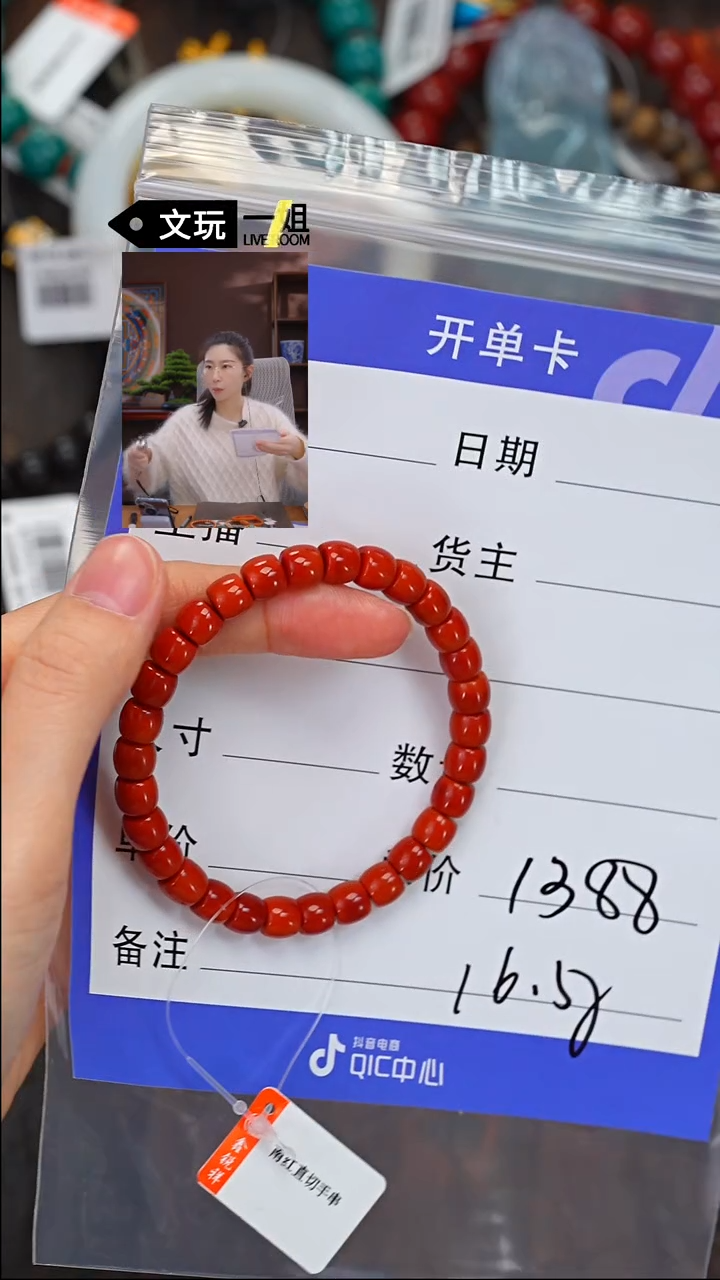 【闪购商品】南红玛瑙珠宝奇石未镶嵌南红