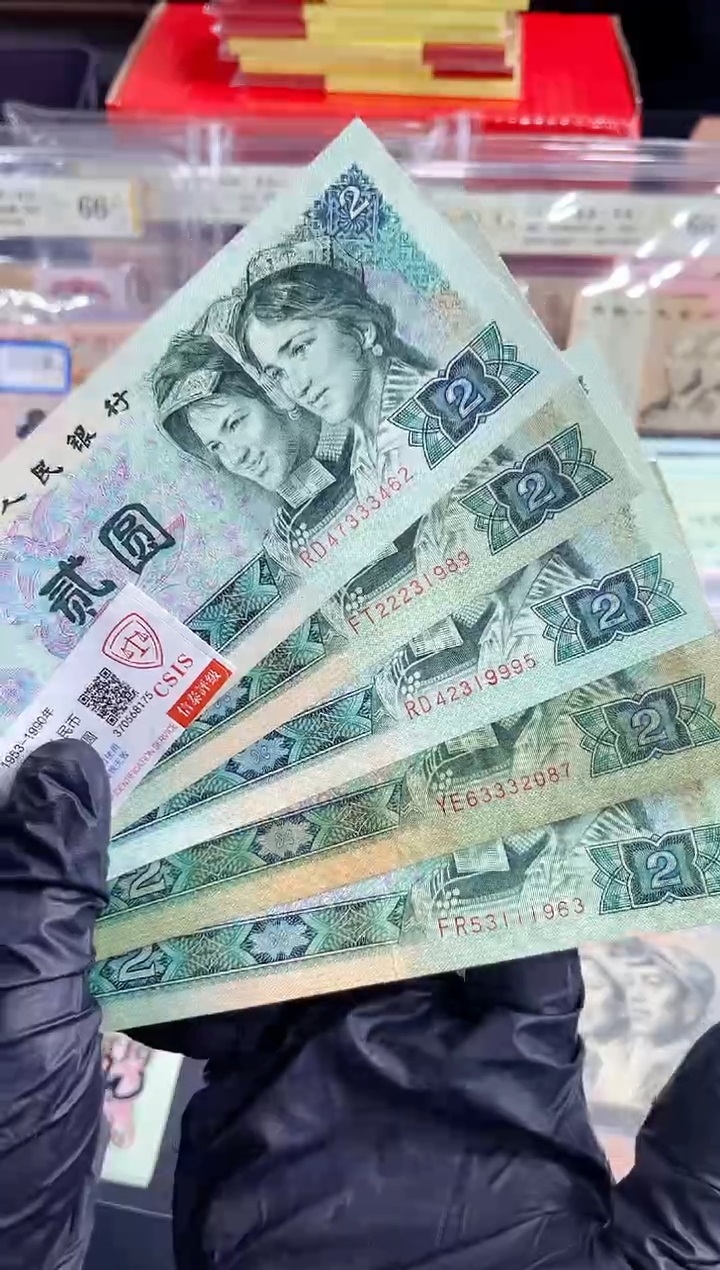 【闪购商品】贰圆豹子身五张（直播间说明发货）