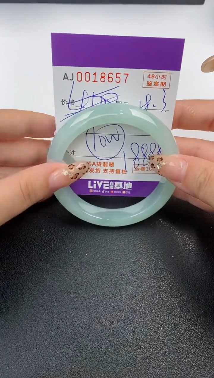 【闪购商品】翡翠手镯未镶嵌天然A货翡翠