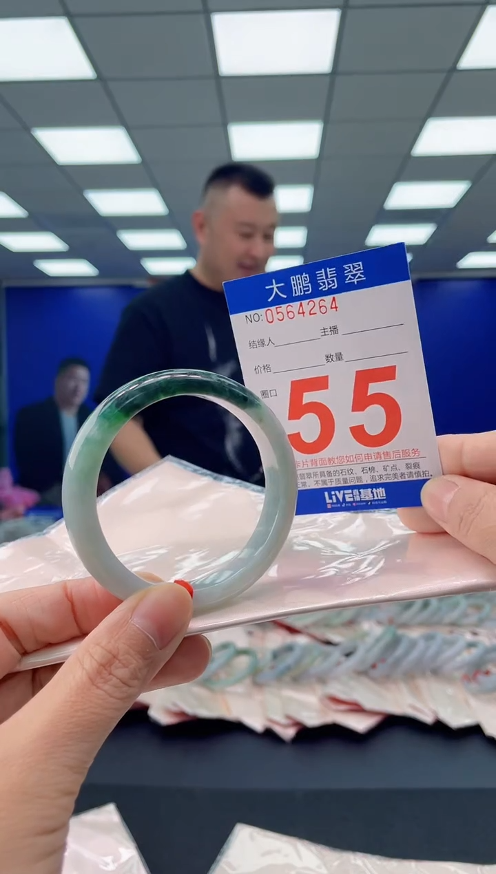 未镶嵌手镯翡翠AAAAAAAAAA