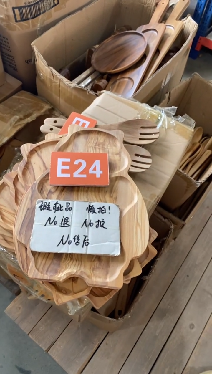 木闪购2025/8/2 E24瑕疵品