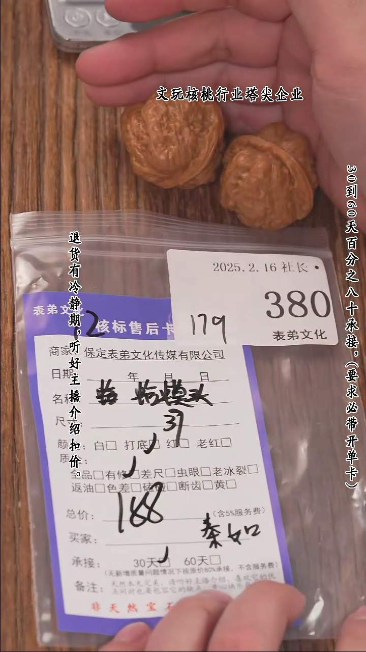 【闪购商品】文玩核桃把件380蛤蟆头