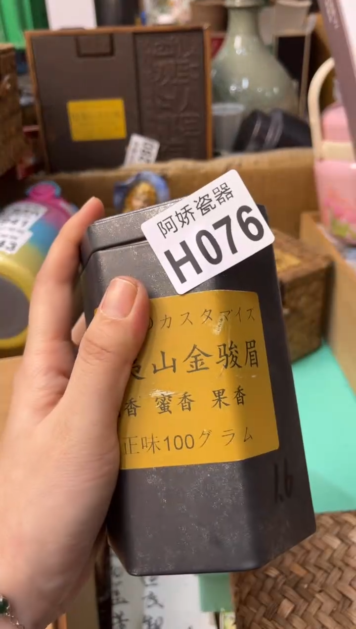 【闪购商品】瓷片076Shirley Shirley