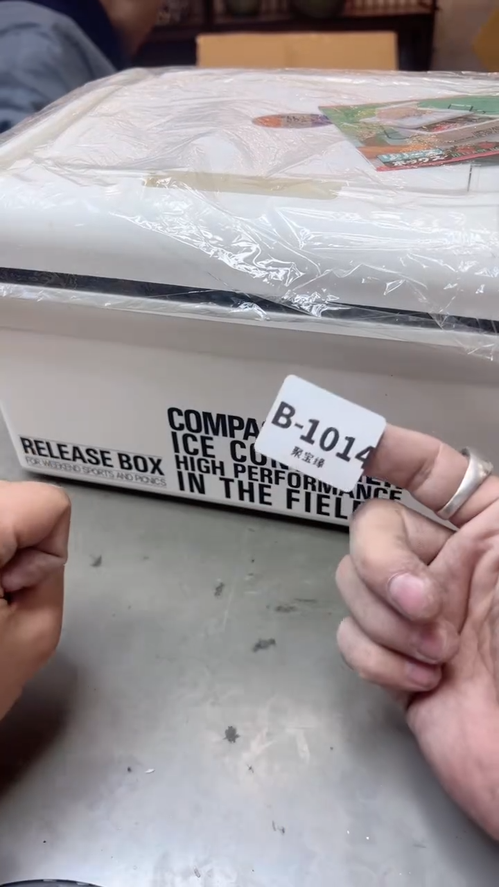 【闪购商品】瓷片1014  聚宝缘二号店