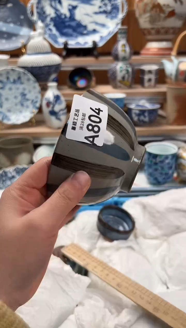 瓷片一*蚊804 A满28包邮 不满找客服延期发货