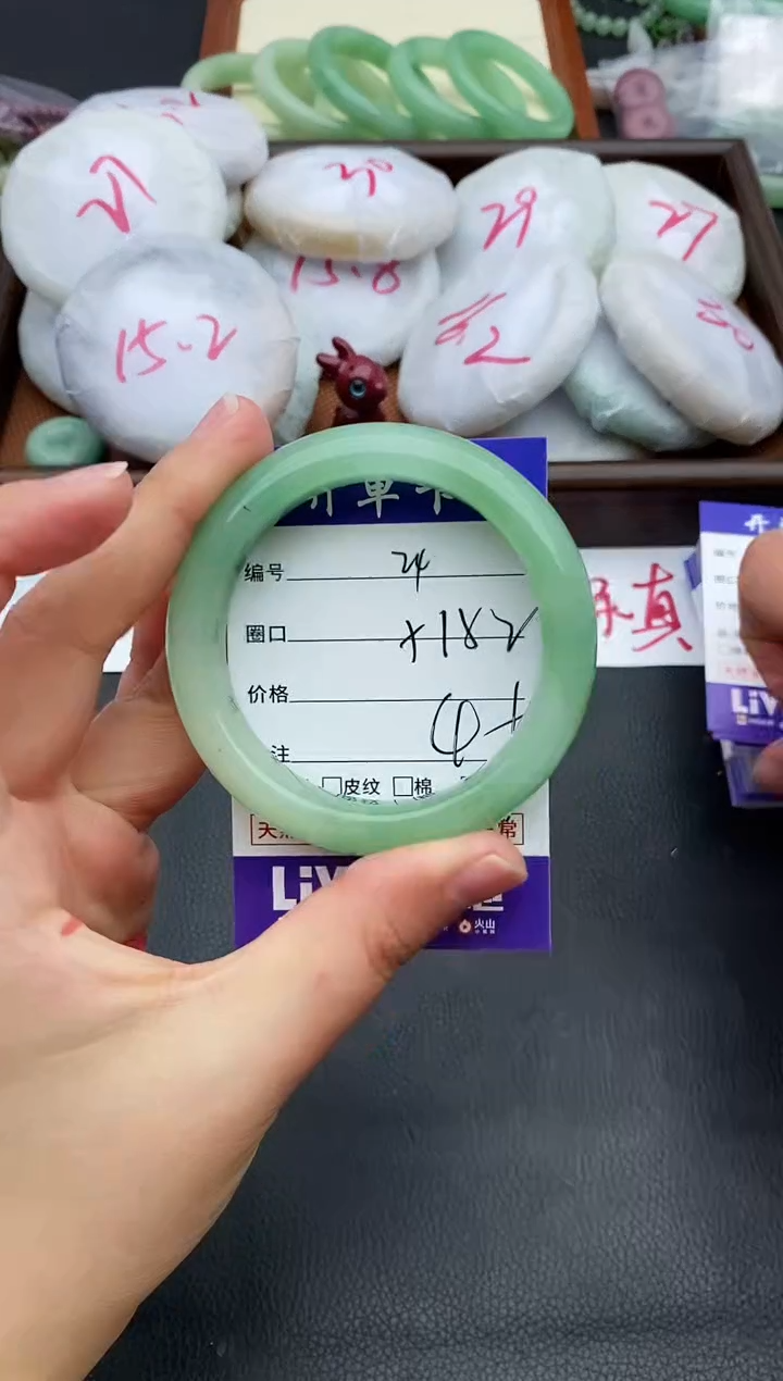 未镶嵌手镯石英质玉24+51/52