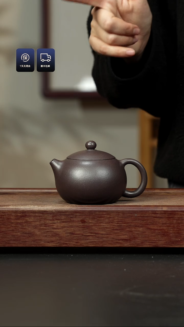 【闪购商品】紫砂茶壶千禧紫泥 西施