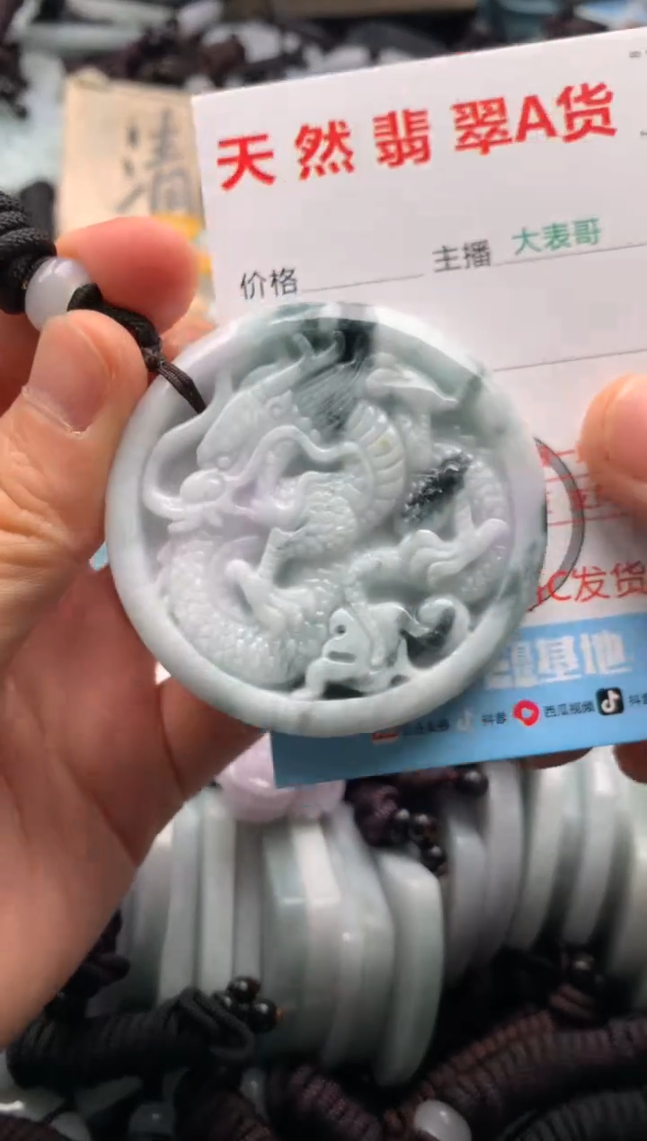 【闪购商品】翡翠吊坠(不含链)未镶嵌1