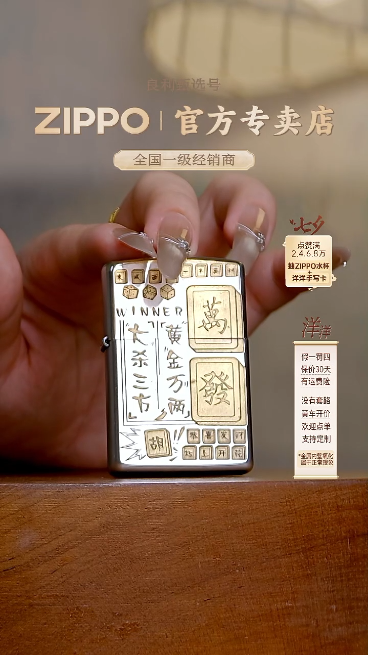 铜黄金万两      