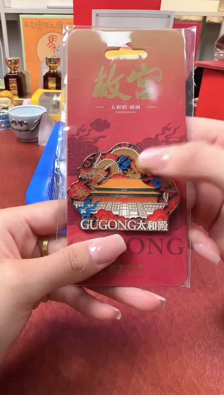 111111111111太和殿