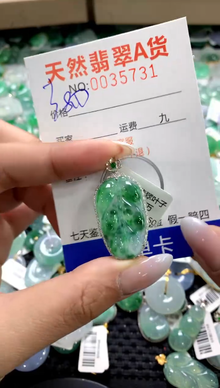 颈饰18K金镶嵌翡翠1111111111111111