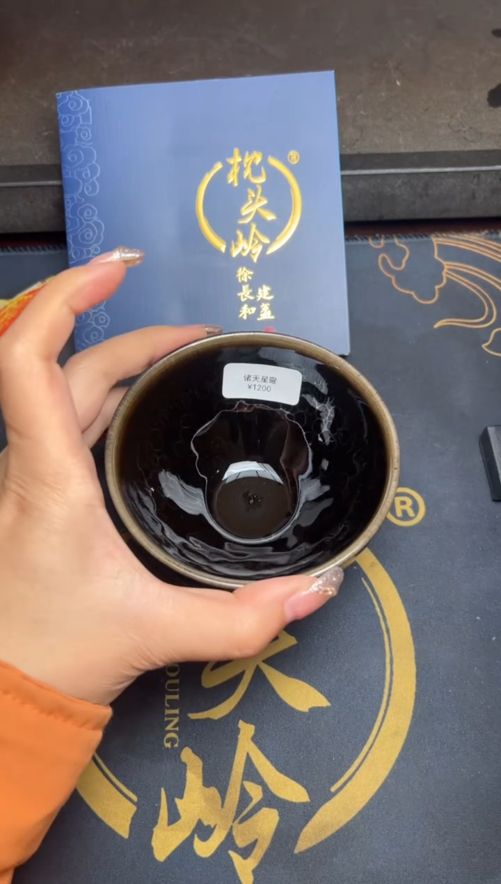 【闪购商品】茶盏20徐长和高端收藏