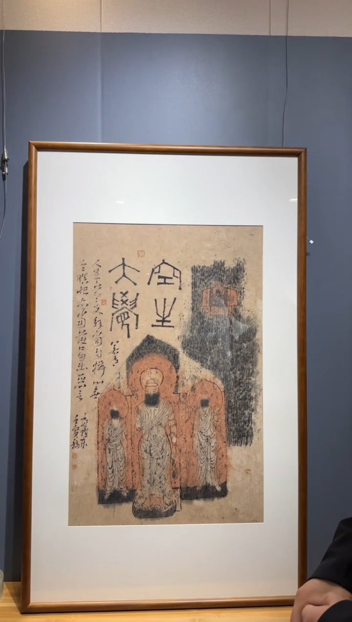 【闪购商品】国画天津人美-罗耀东人物2.7平尺带框