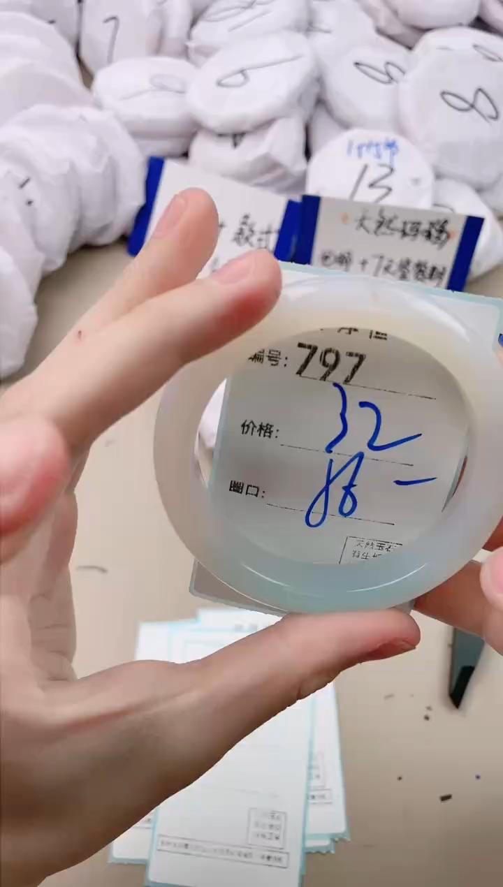 【闪购商品】玛瑙/玉髓手镯未镶嵌797