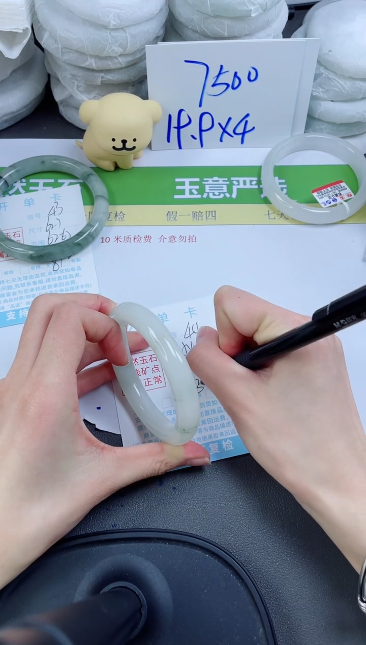 【闪购商品】石英质玉手镯未镶嵌44-54.7