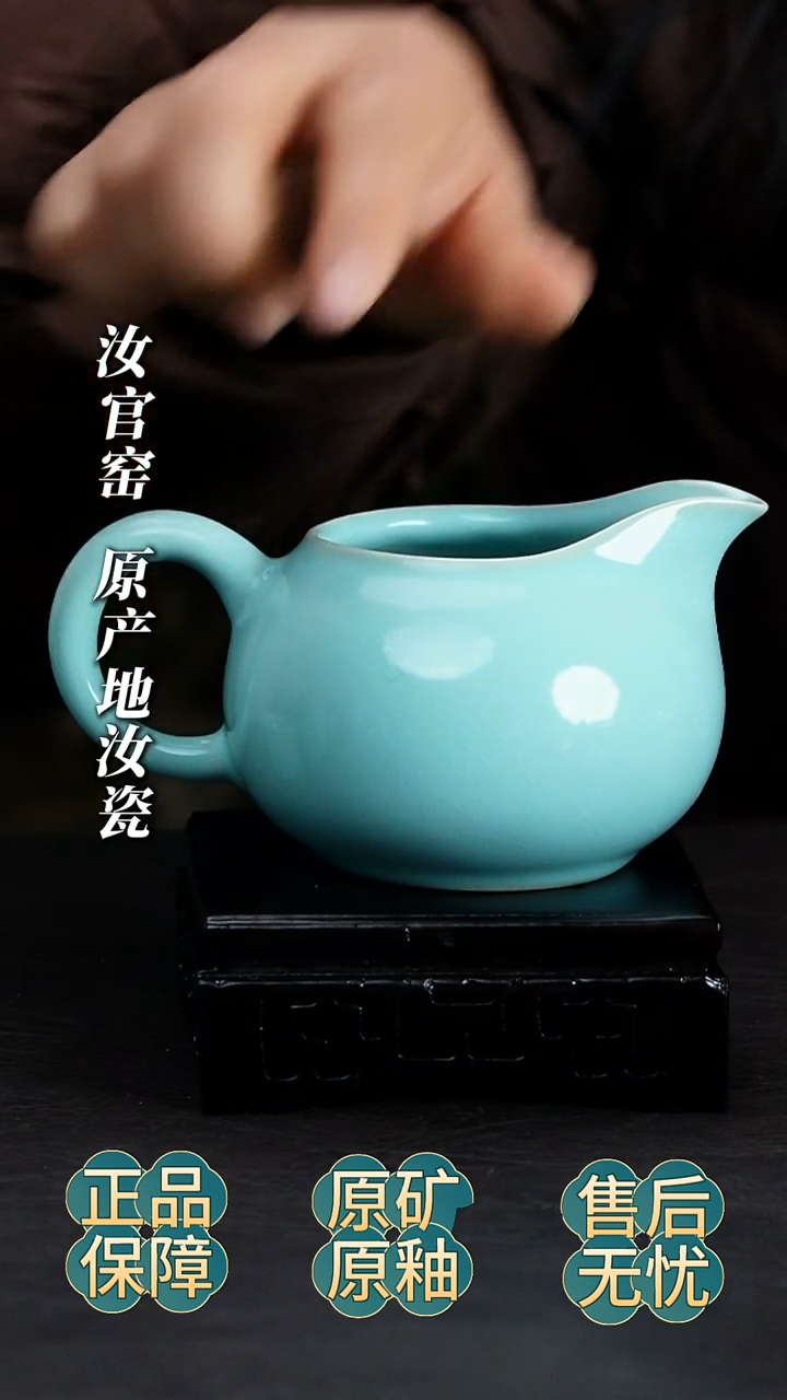 瓷片西施公道为微微瑕