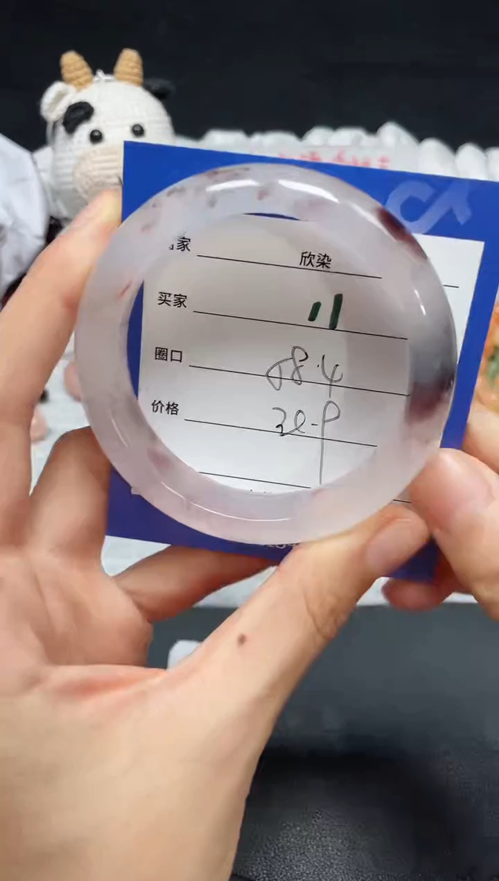 【闪购商品】石英质玉手镯未镶嵌11
