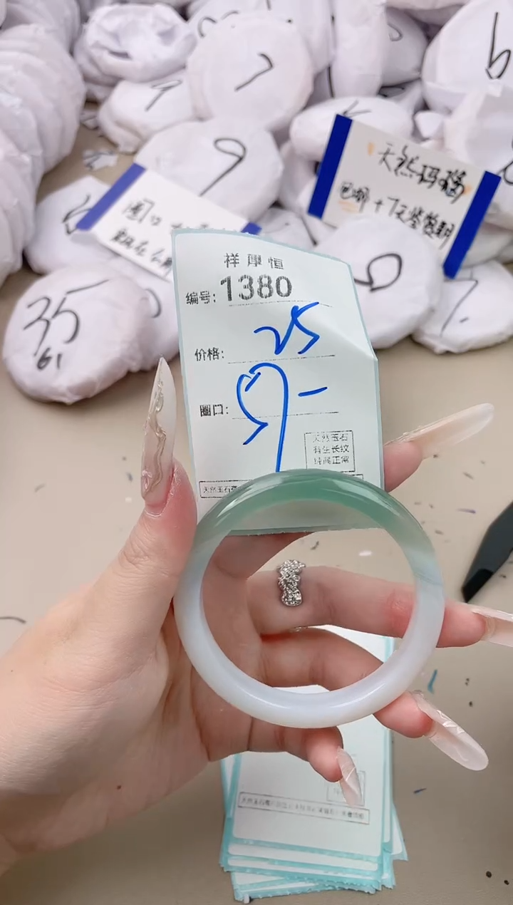 【闪购商品】玛瑙/玉髓手镯未镶嵌1380