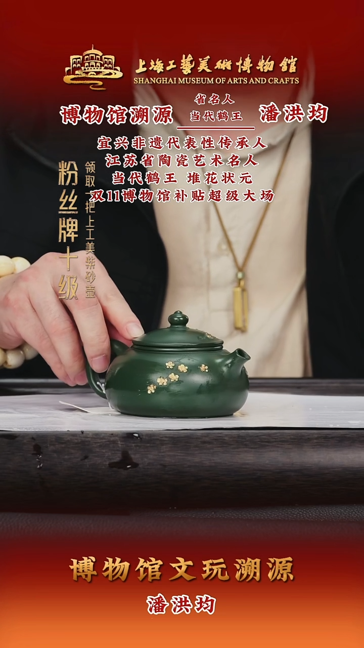 茶壶紫砂紫砂茶壶17