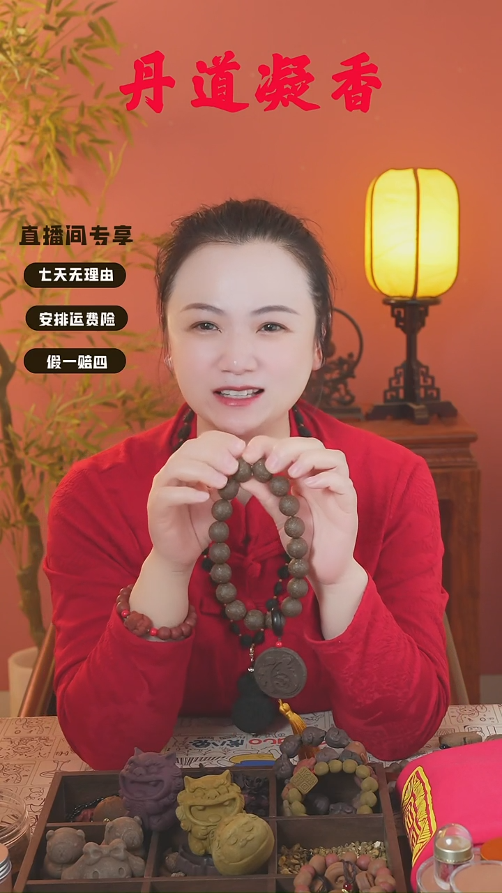 合香（新三才大手持）