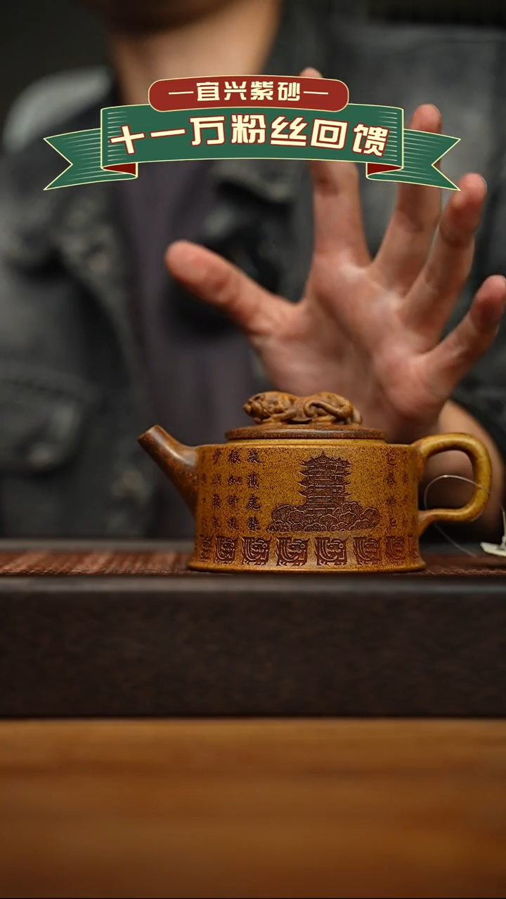 茶壶紫砂宜兴原矿 手工 紫砂壶容量260cc