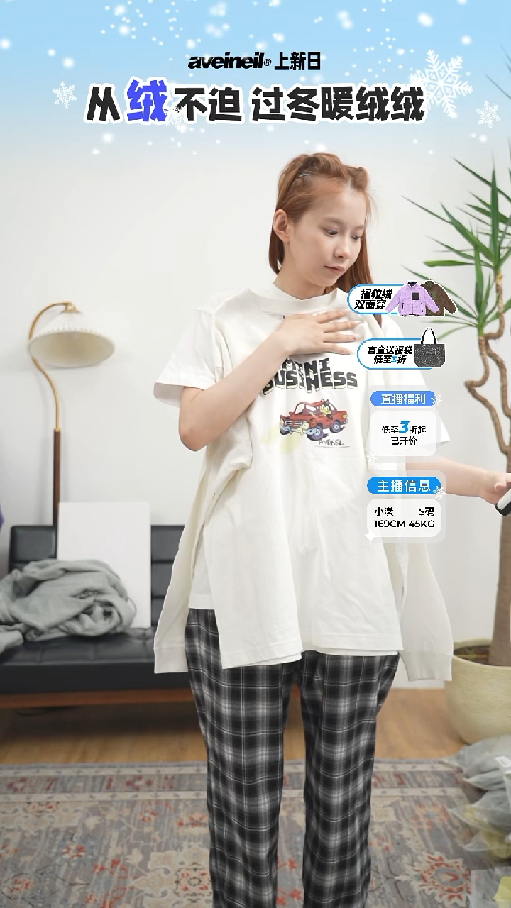 小汽车长袖T恤 白色 S码