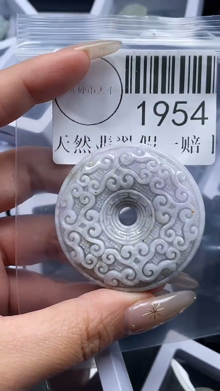 颈饰未镶嵌翡翠1954