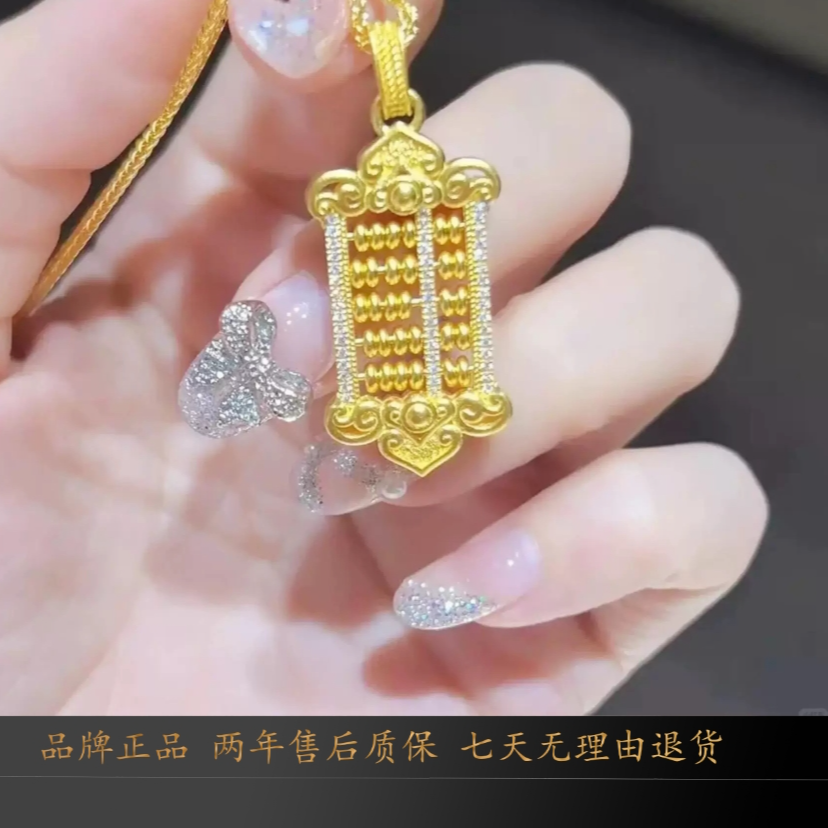 福韵天玺 铜合金锆石吊坠 《韵系列》黄色算盘吊坠项链爆款挂坠百搭