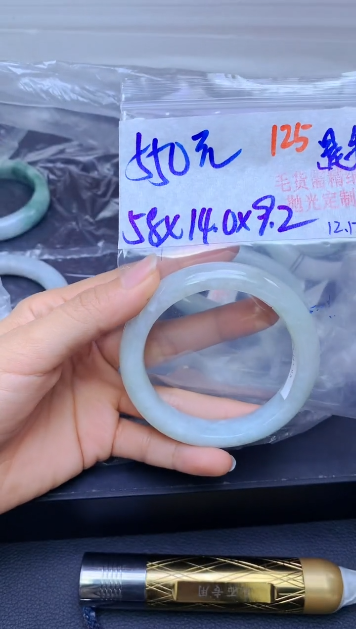 未镶嵌手镯翡翠?****?125毛货需精细抛光+多样性发1件+550元