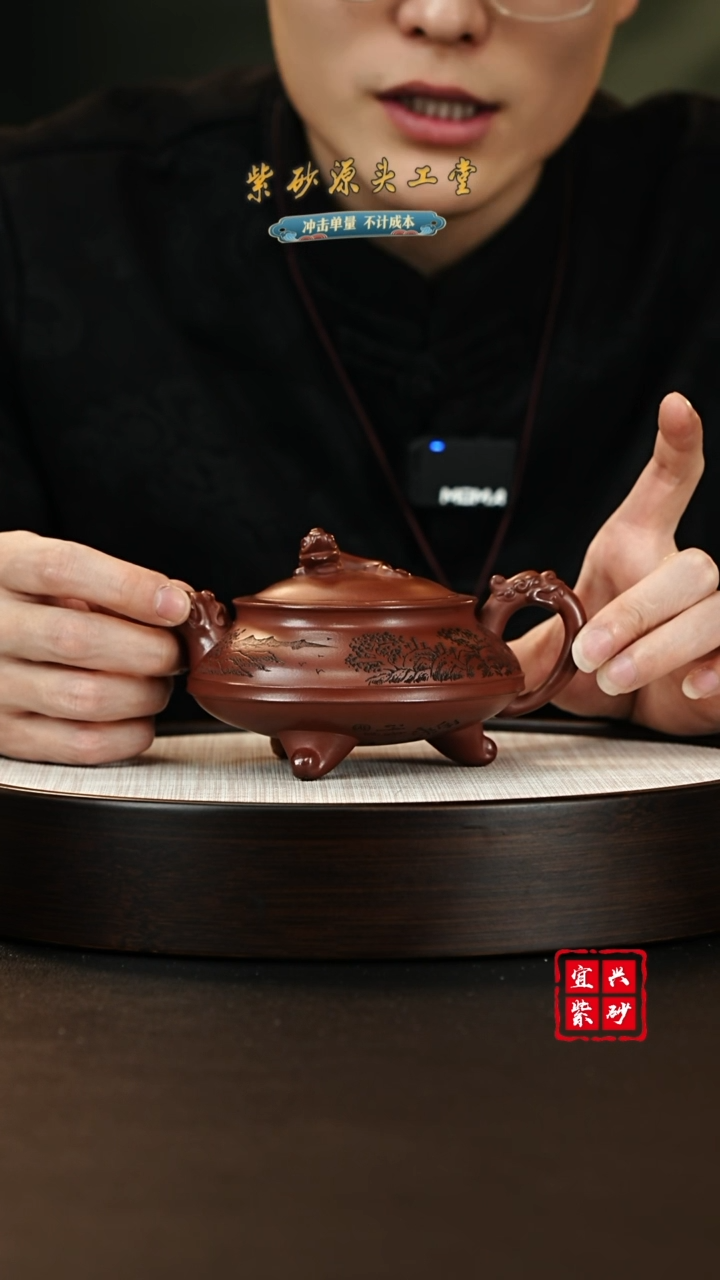 【闪购商品】紫砂茶壶宜兴紫砂壶