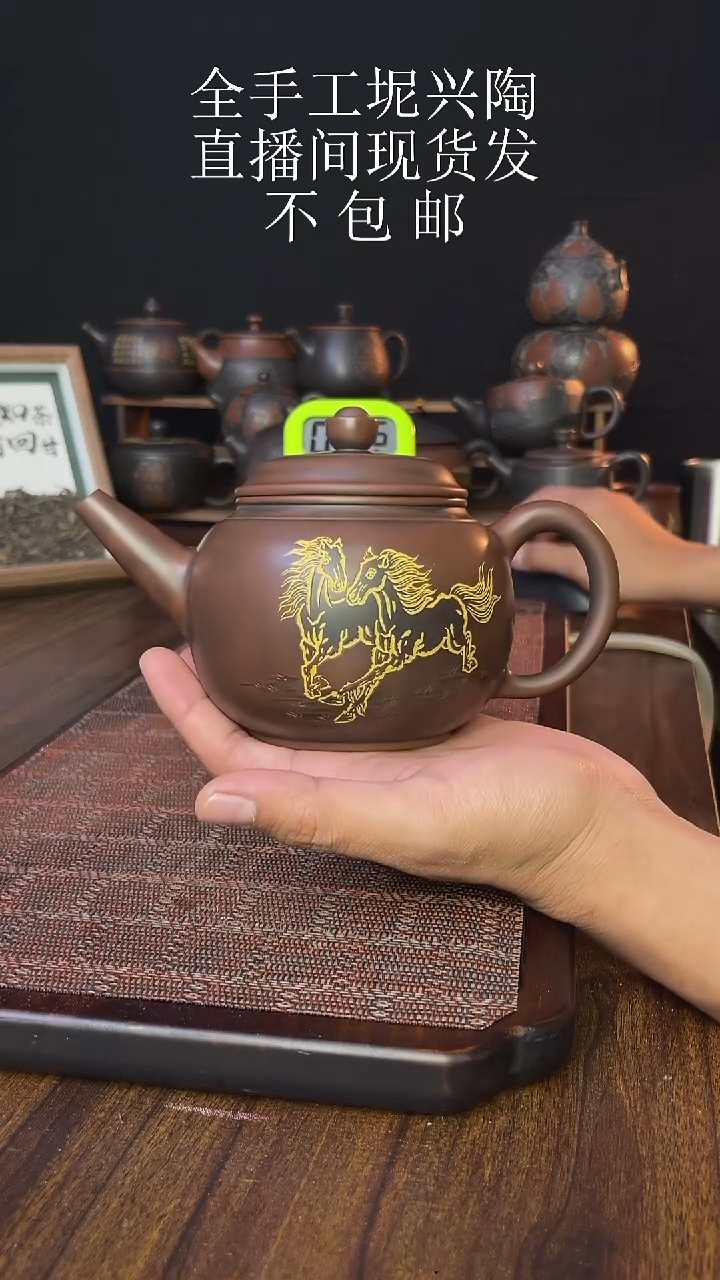 王*六new直播间手工壶链接1203