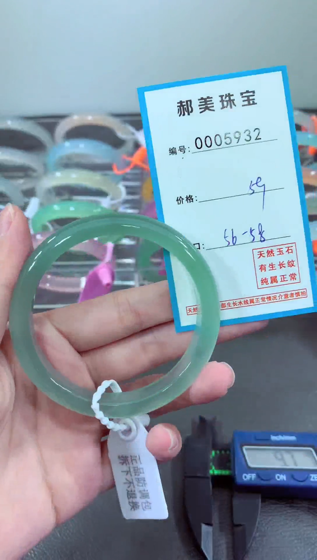 玛瑙/玉髓颈饰未镶嵌手镯