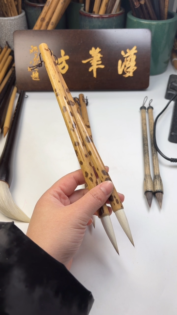 汉笔坊   2支如竹湘妃竹