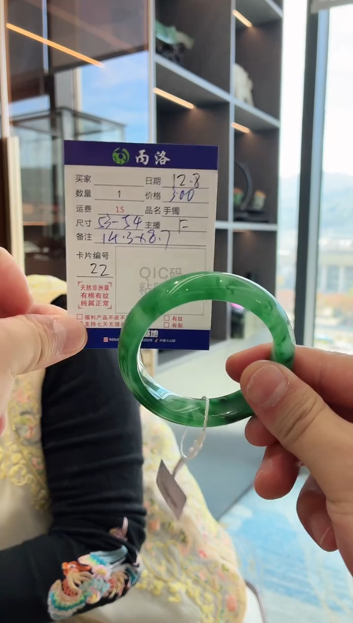 未镶嵌石英质玉手镯53