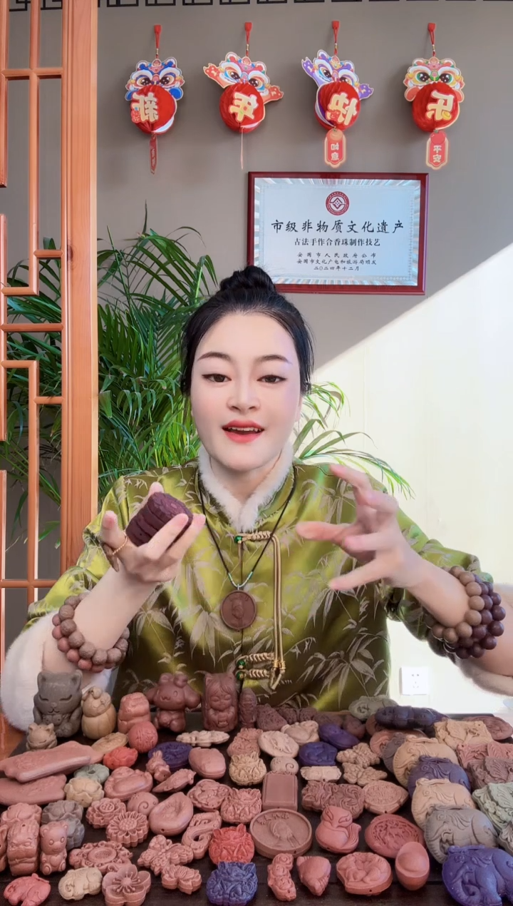 【闪购商品】泥塑瑕疵千伶香香牌