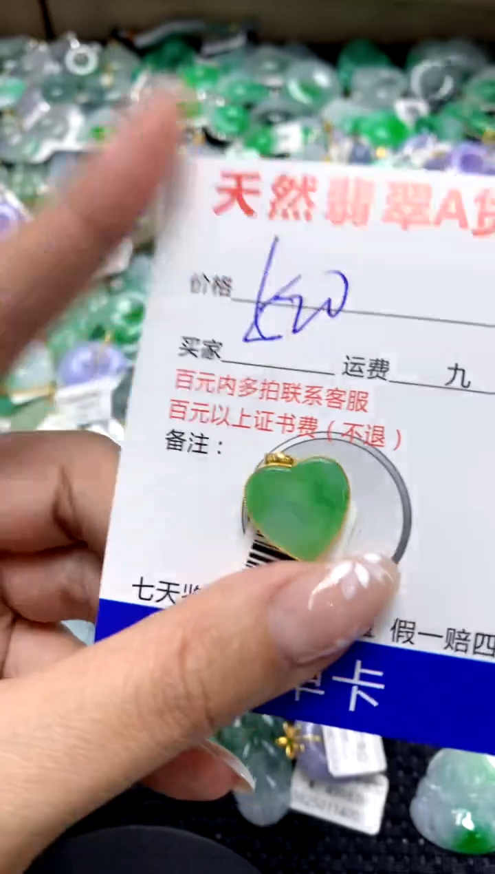 【闪购商品】翡翠颈饰18K金镶嵌111111111111111111