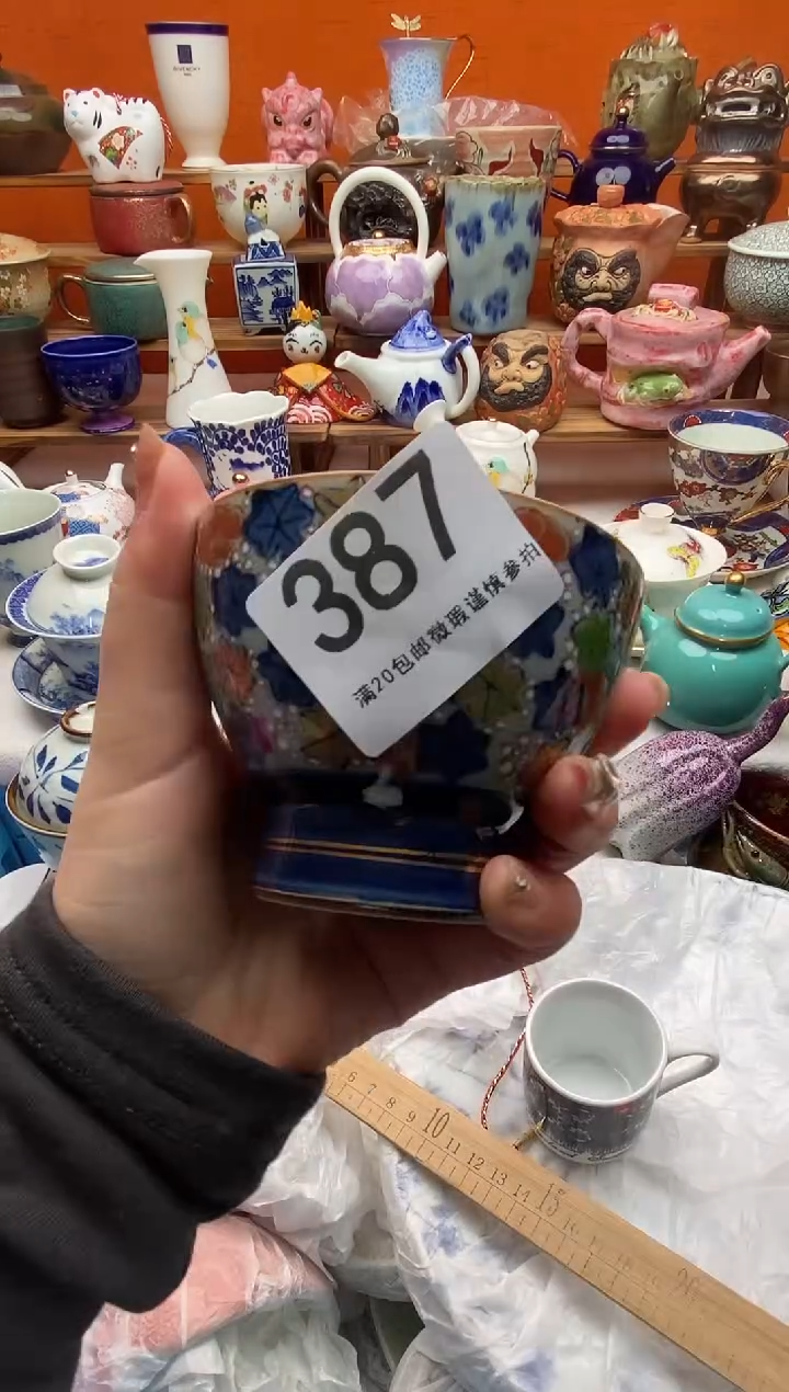 瓷片小*豆全场满20包邮一对一闪购