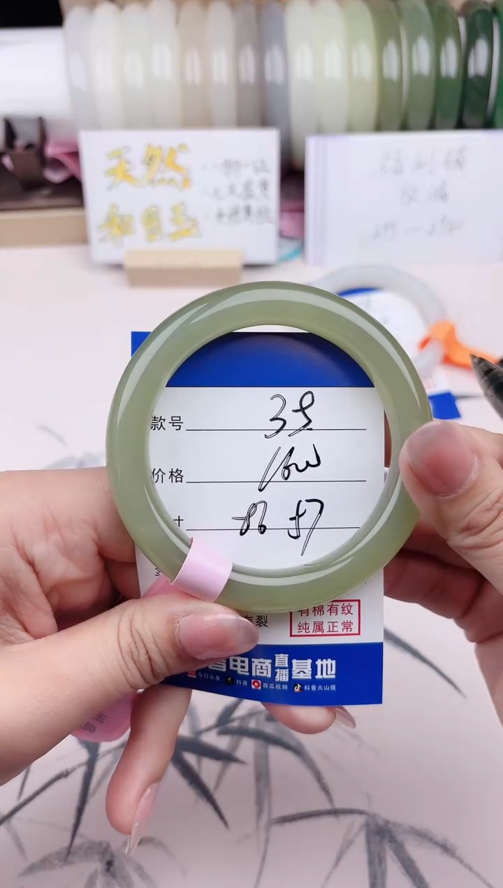 【闪购商品】和田玉手镯未镶嵌35
