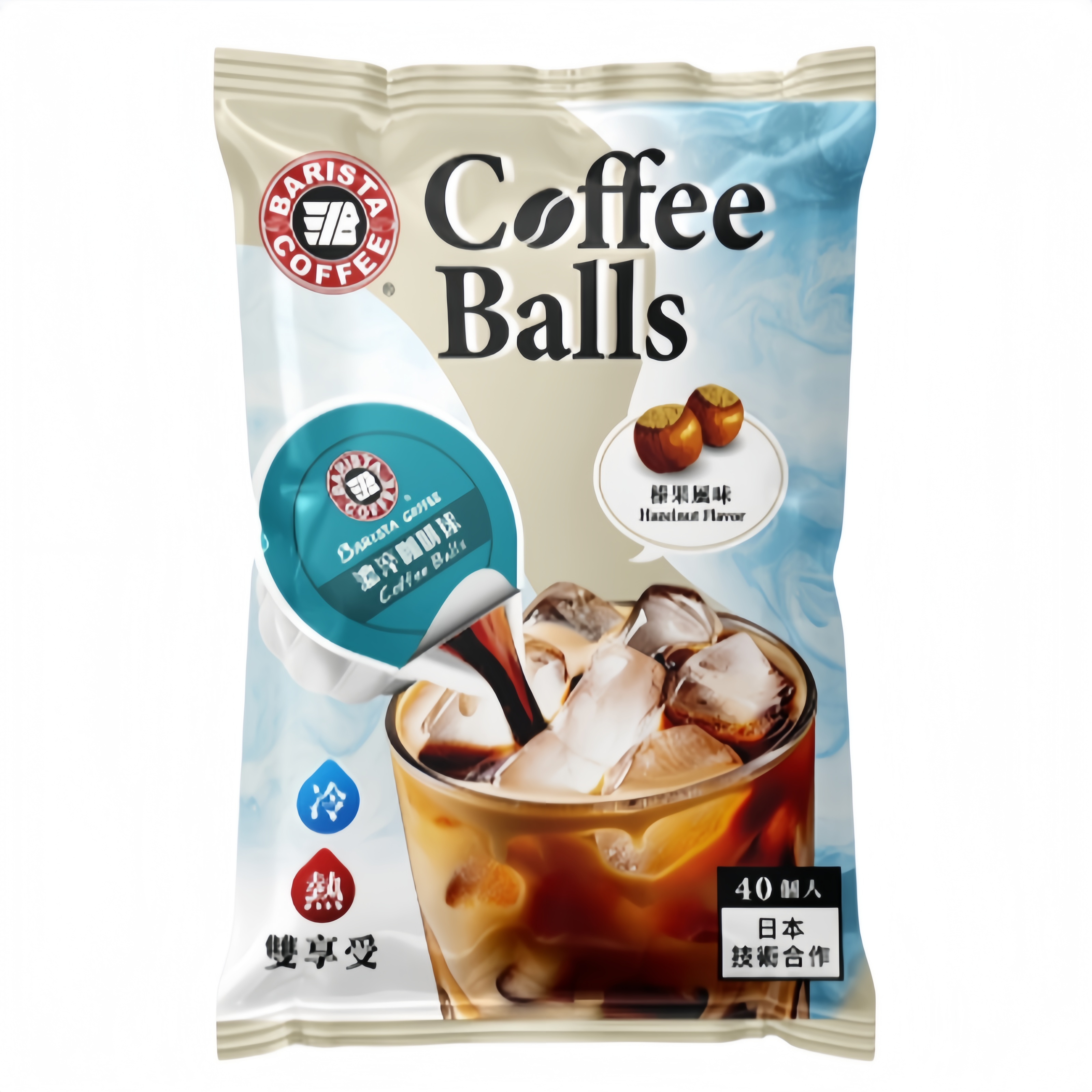 开市客BARISTA 榛果风味 浓淬咖啡球 18g*40