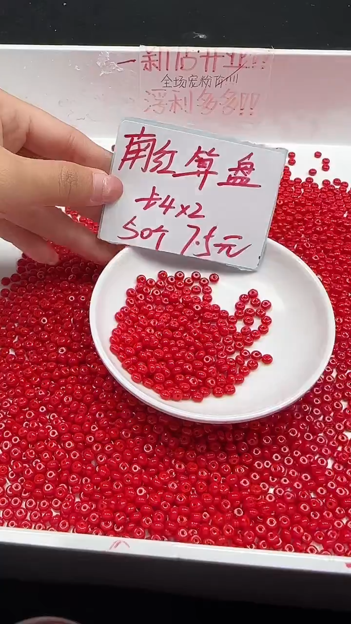 未镶嵌南红玛瑙珠宝半成品南红满肉锦红N350卡2*4mm50颗