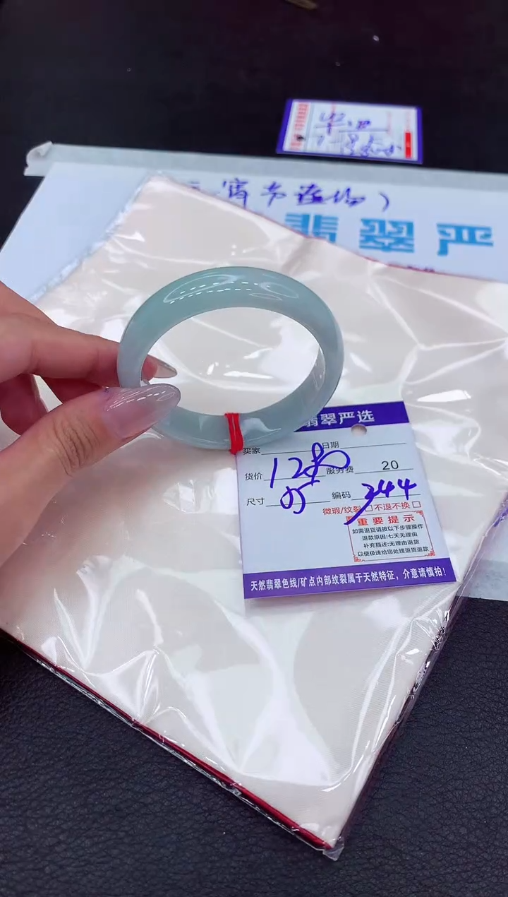 【闪购商品】翡翠手镯未镶嵌111111111111111