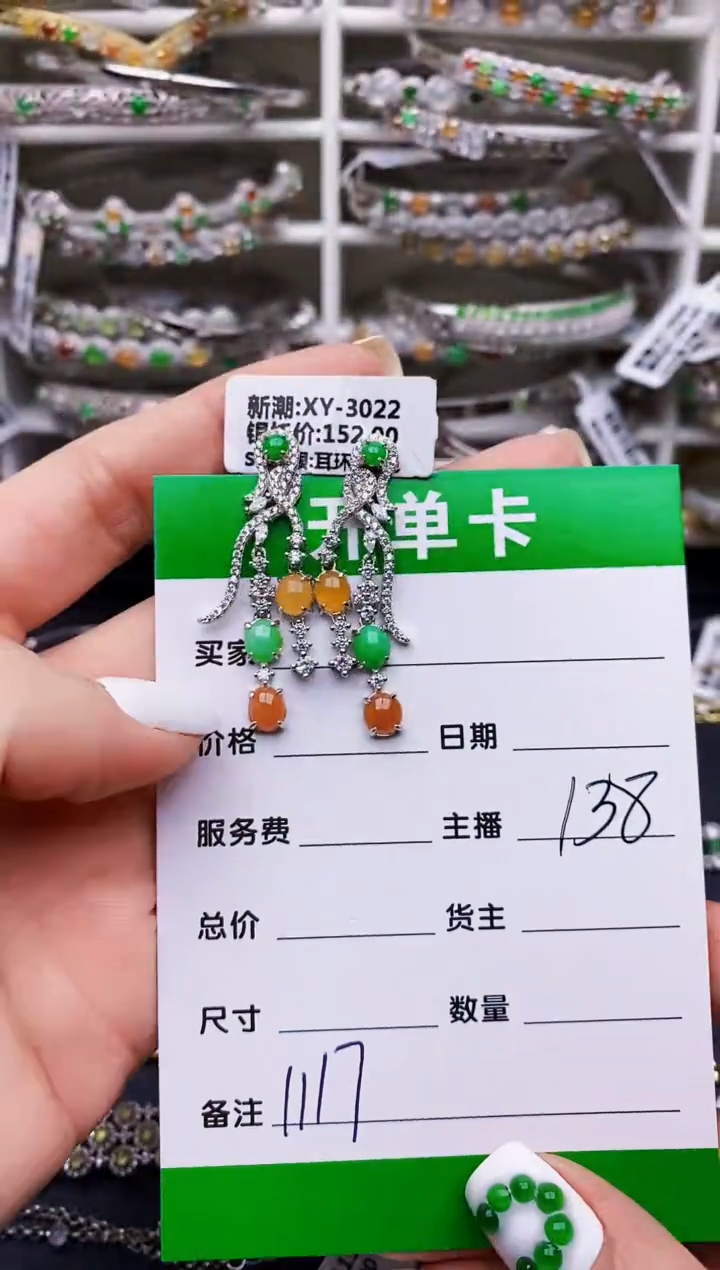 翡翠戒指银S925镶嵌1117