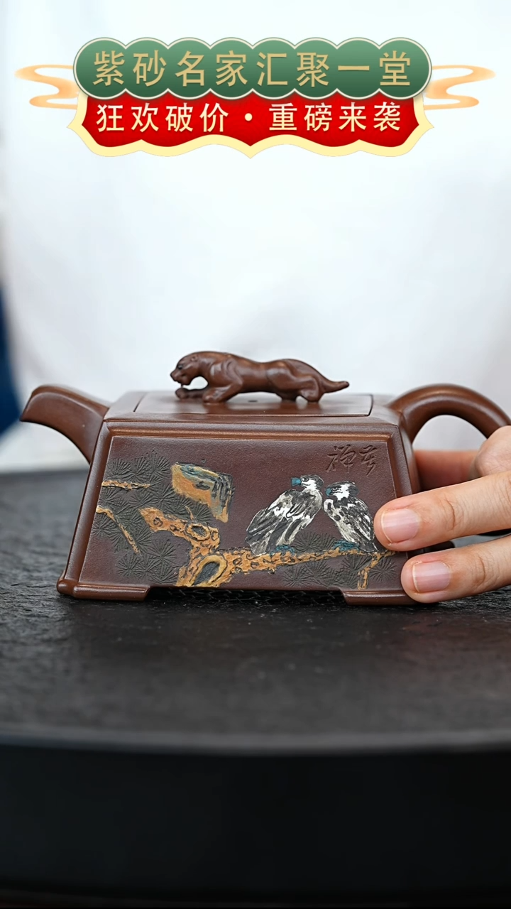 茶壶紫砂宜兴紫砂XZQ