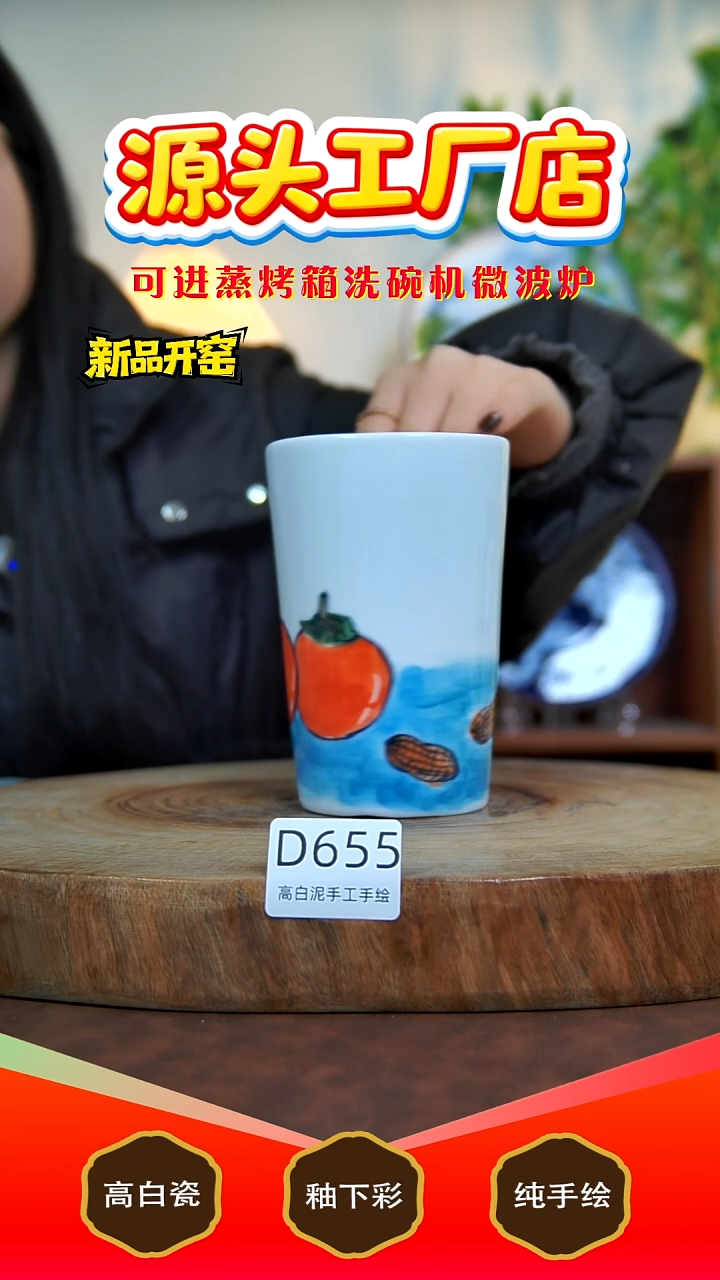 摆件白泥景德镇手工手绘陶瓷【食品级】655