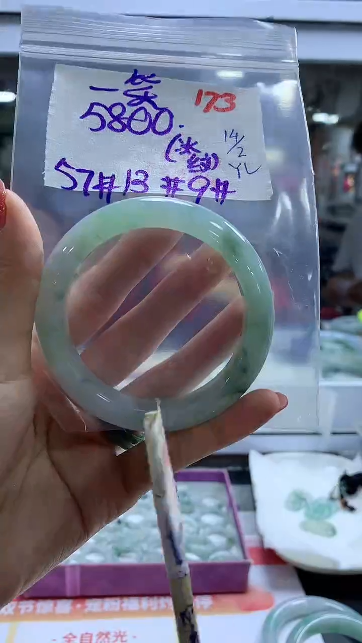 【闪购商品】定制翡翠未镶嵌毛货需精细抛光+一笑解+5800元