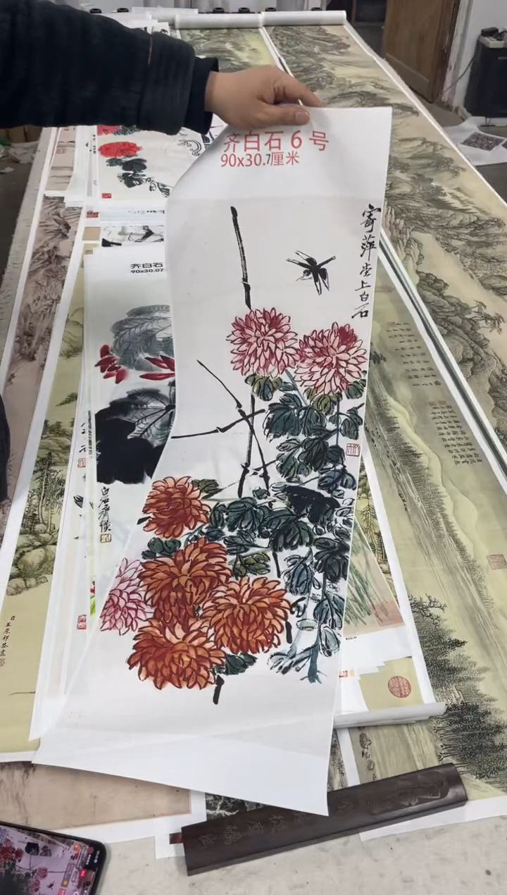  齐白石作品 微喷复刻