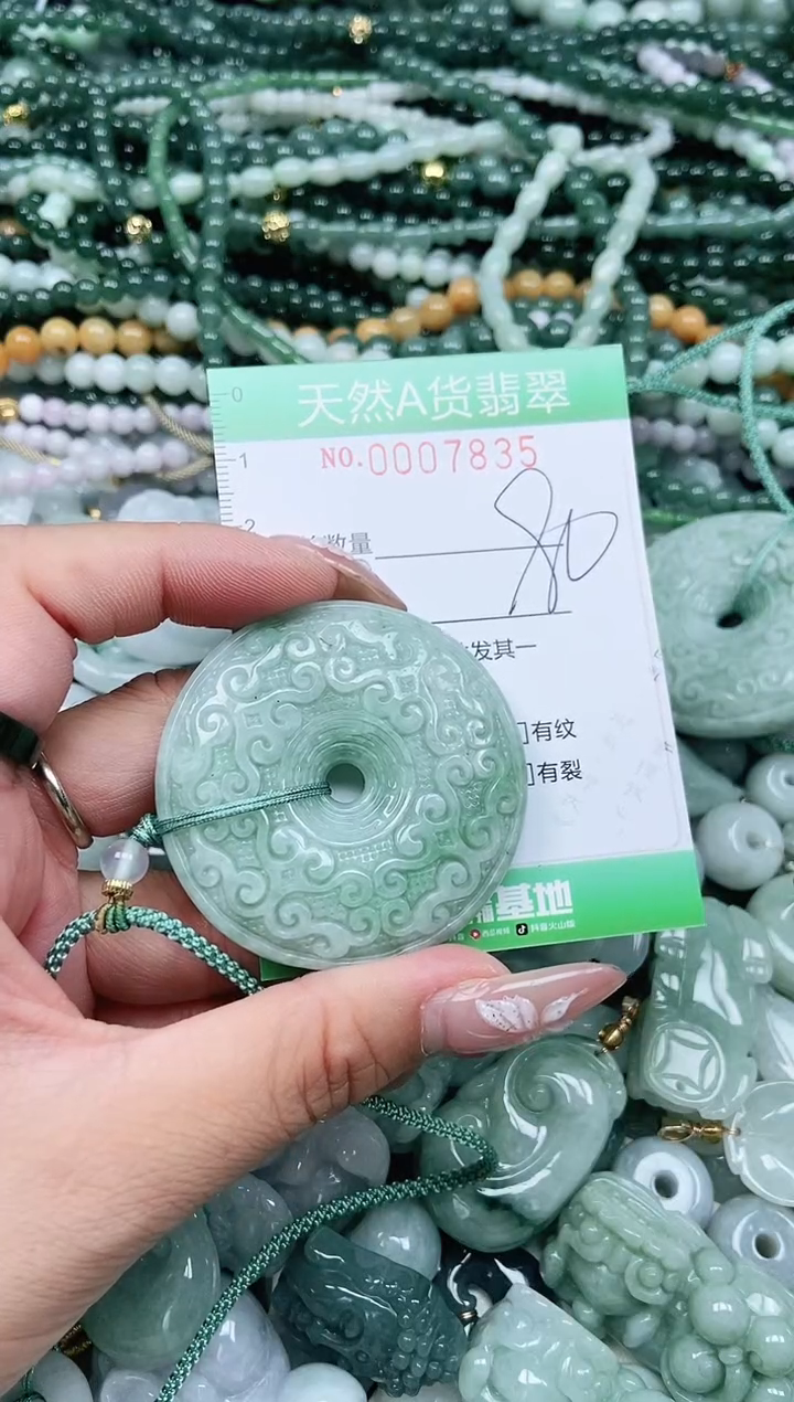 颈饰未镶嵌翡翠翡翠